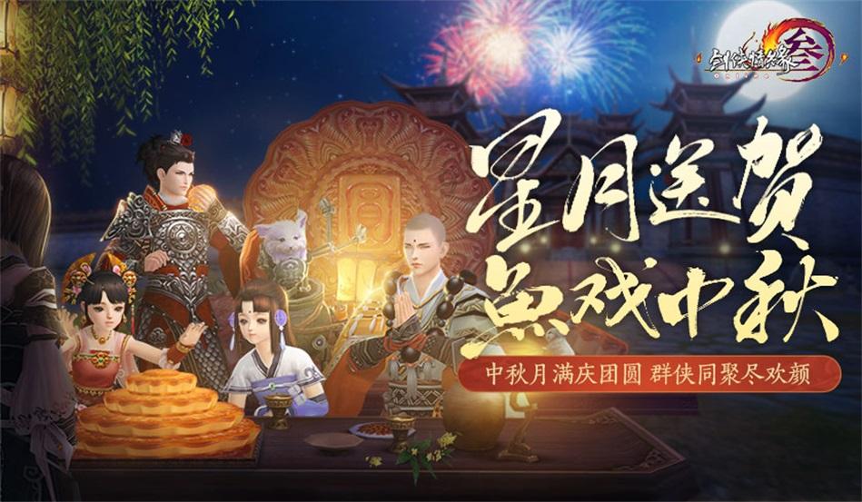 超可爱小精灵