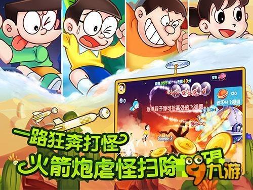 远古行星中文版