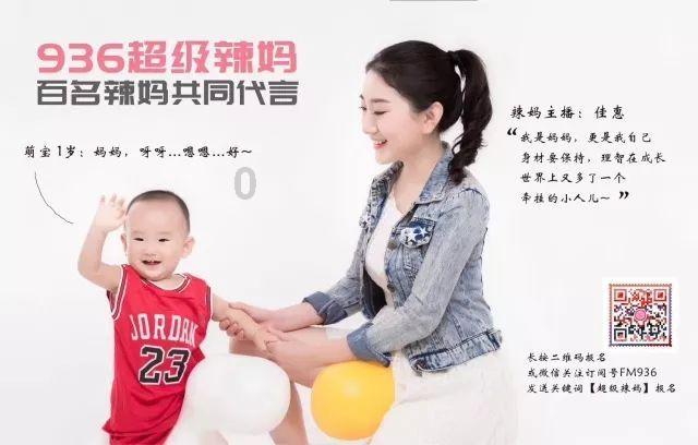 圣女战旗